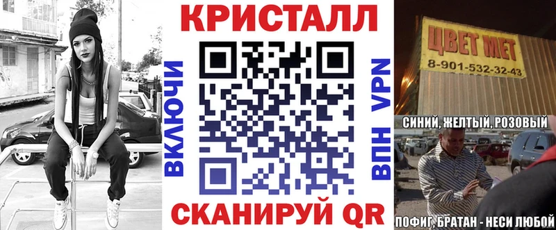 АМФ Розовый закладка MEGA зеркало Любань