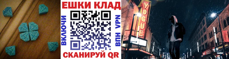 как найти   Любань  ЭКСТАЗИ круглые 