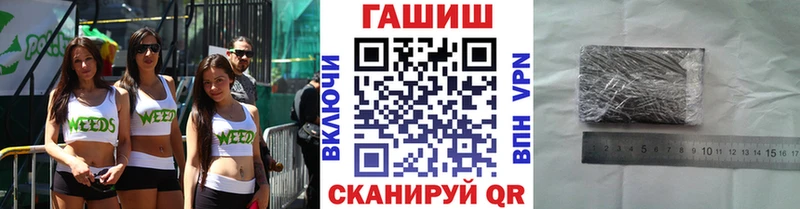 Гашиш Ice-O-Lator  Любань 