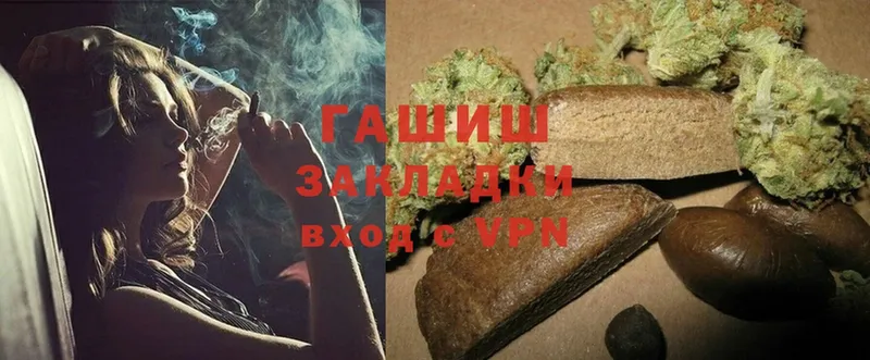 ГАШИШ VHQ  Любань 