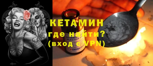 метадон Лабытнанги