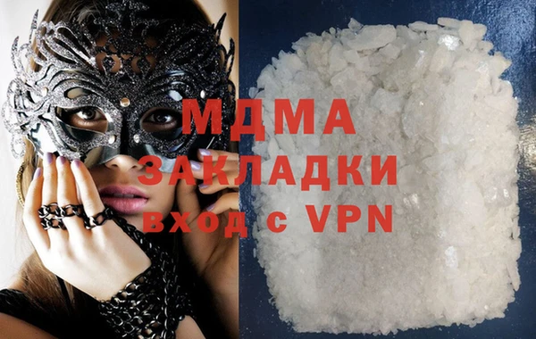 метадон Лабытнанги