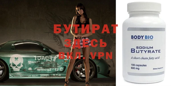 метадон Лабытнанги