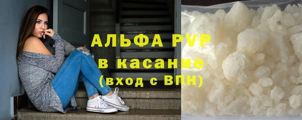 стафф Лиски