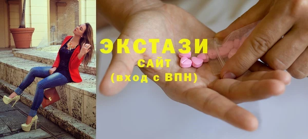 шишки Лагань