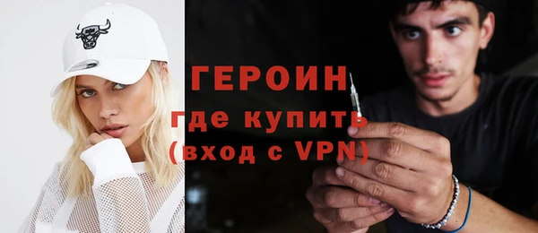 кокаин Лихославль