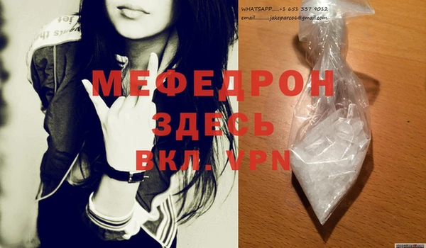 кокаин Лихославль