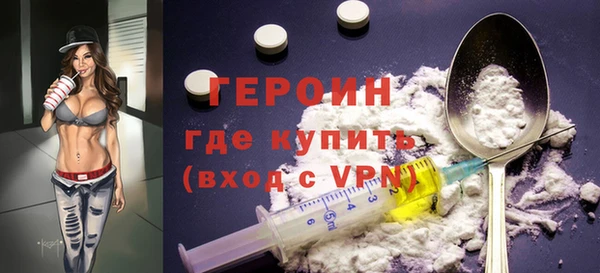 шишки Лагань