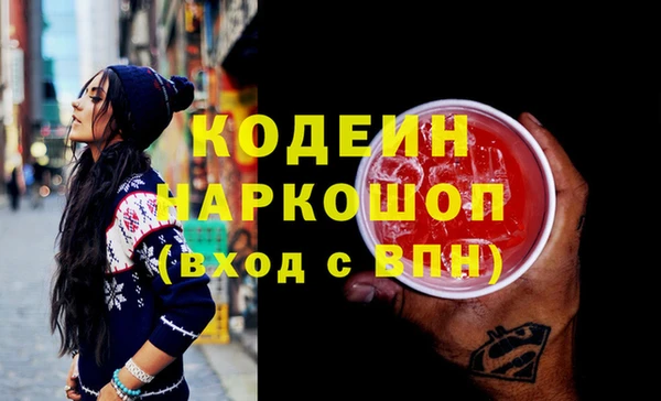 героин Ладушкин