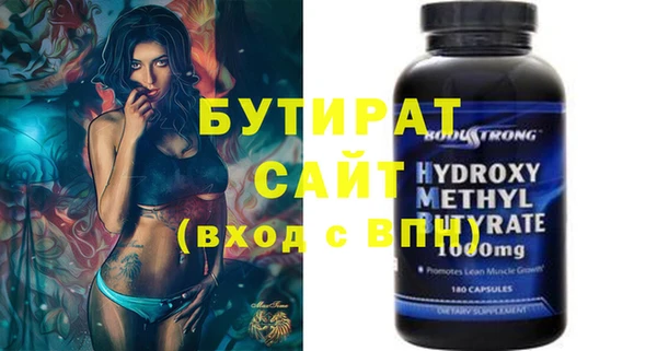 шишки Лагань