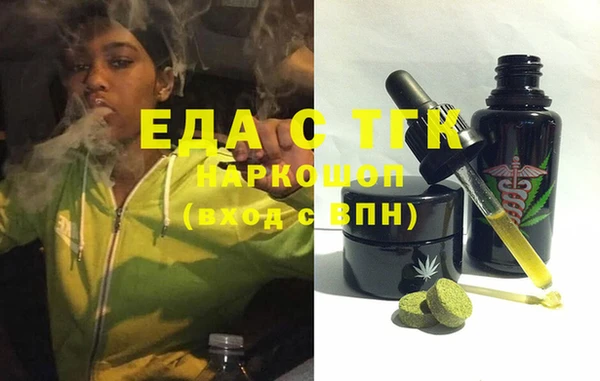шишки Лагань