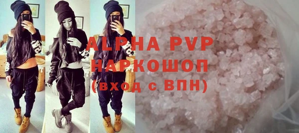 шишки Лагань