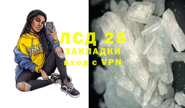 меф VHQ Куйбышев