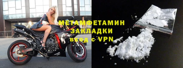 метадон Лабытнанги
