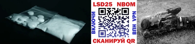 где продают наркотики  Любань  ЛСД экстази кислота 