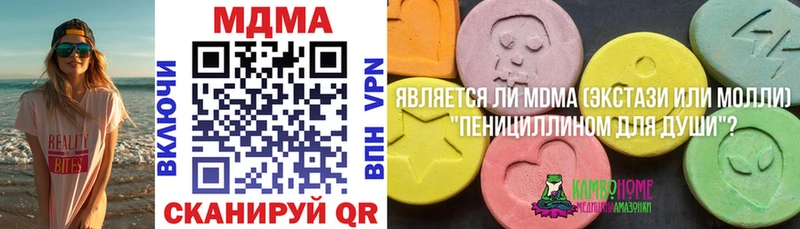 МДМА VHQ  Любань 