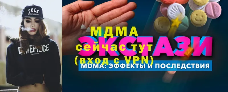 mega зеркало  Любань  МДМА crystal 