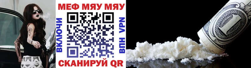 Меф mephedrone  Любань 