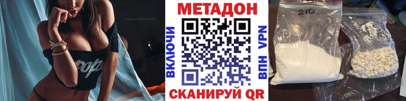 Метадон мёд  кракен зеркало  Любань  закладки 