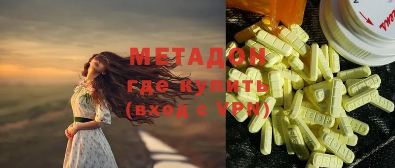 даркнет какой сайт  kraken зеркало  Любань  МЕТАДОН methadone 