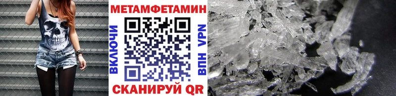 МЕТАМФЕТАМИН витя  наркотики  Любань 