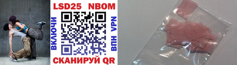 Марки N-bome 1,5мг  Любань 