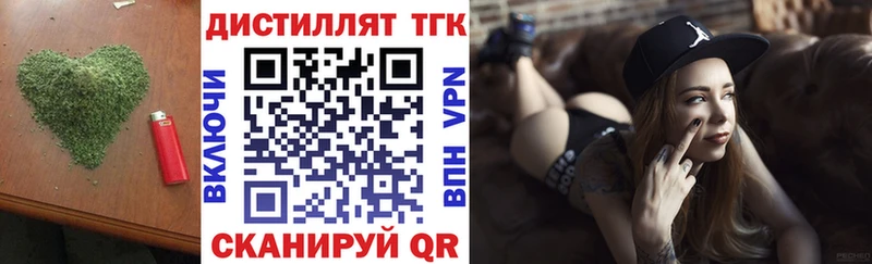 Дистиллят ТГК Wax Любань